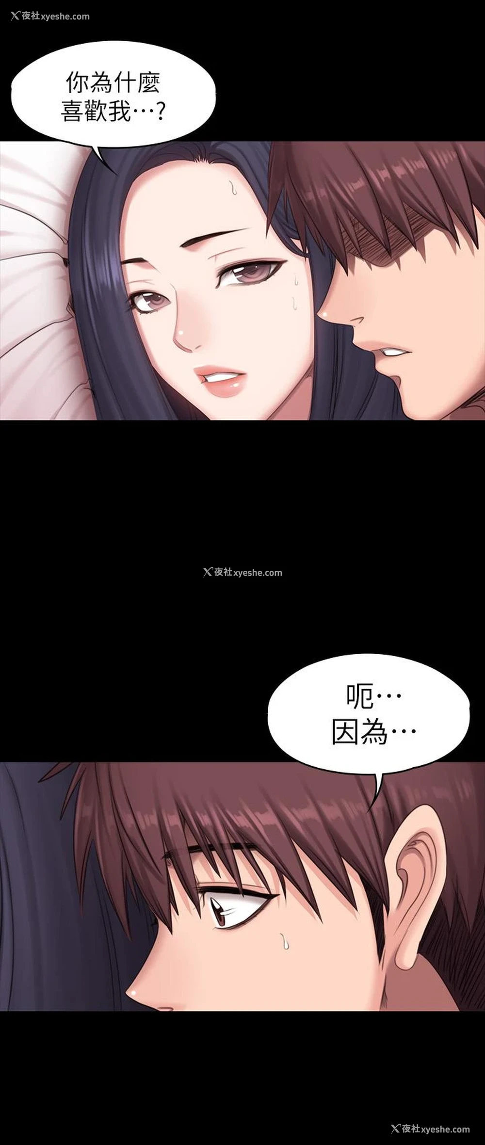 24P - 健身教练