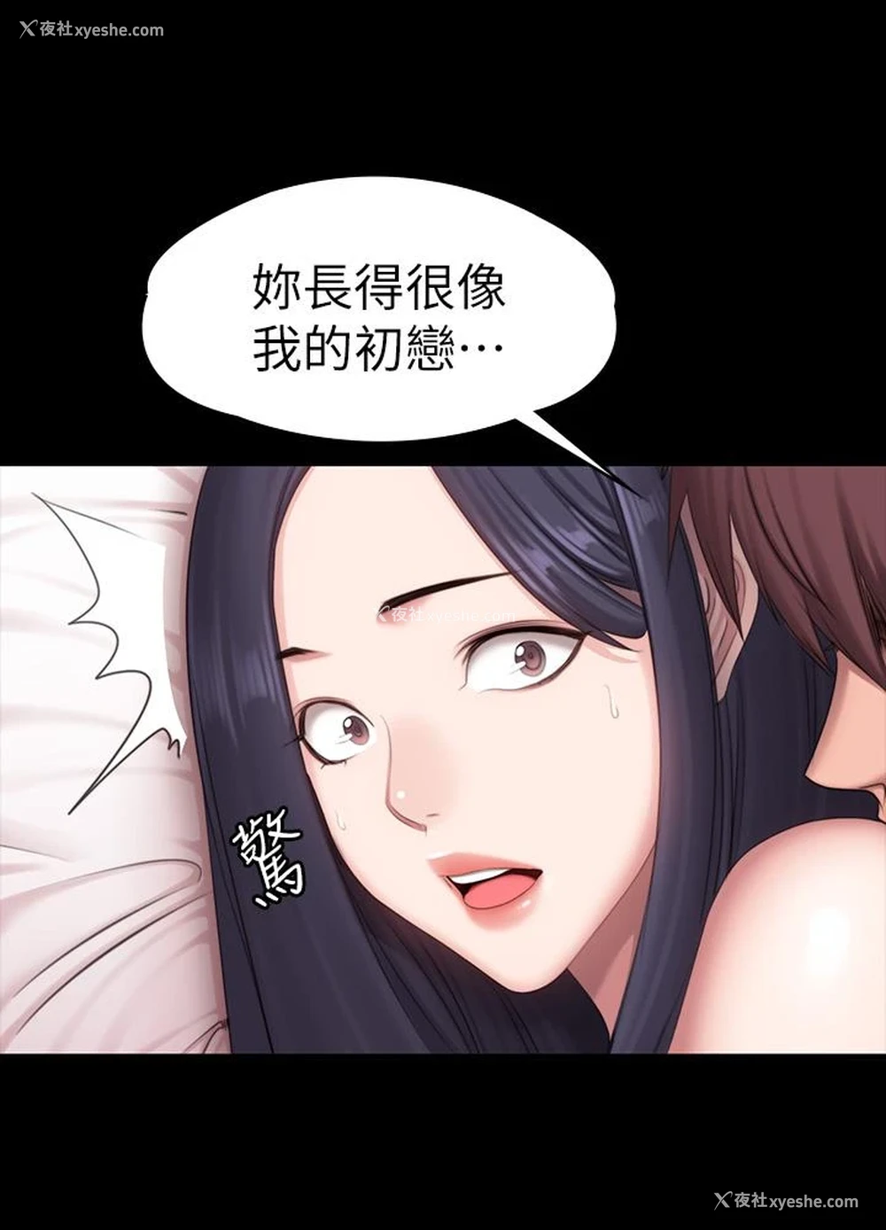 25P - 健身教练