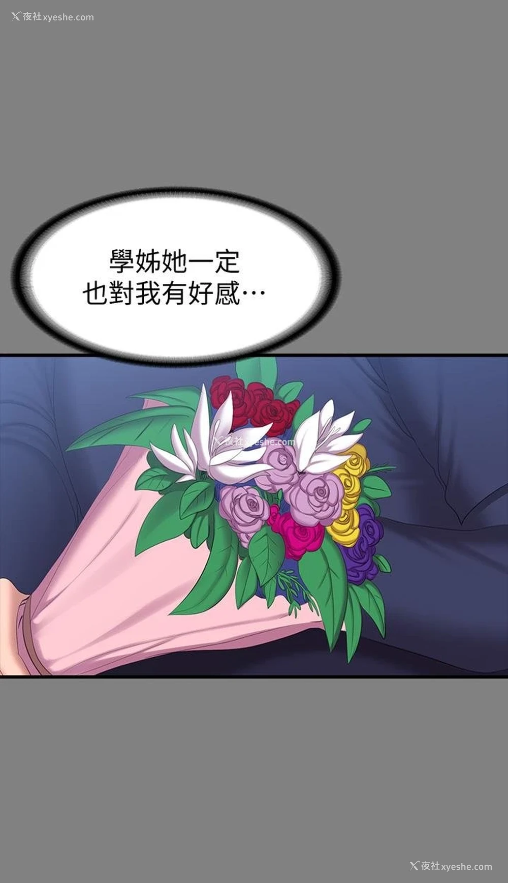 34P - 健身教练