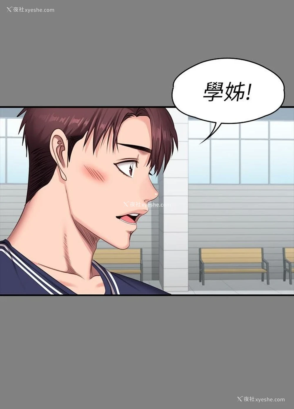 36P - 健身教练
