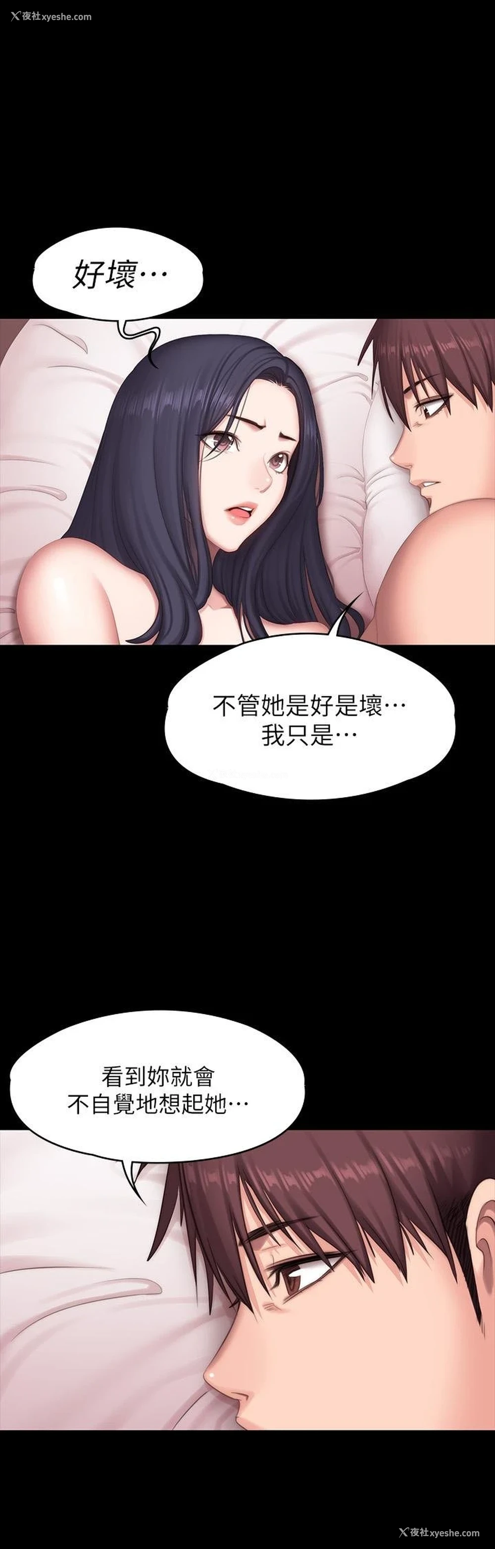 43P - 健身教练