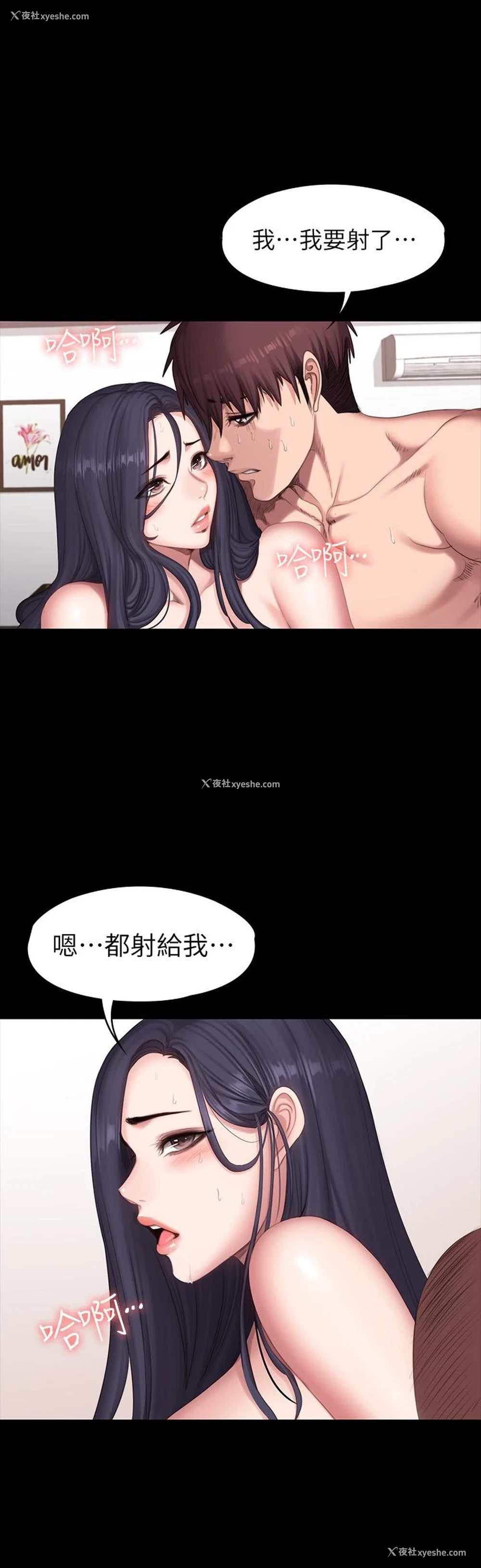 9P - 健身教练