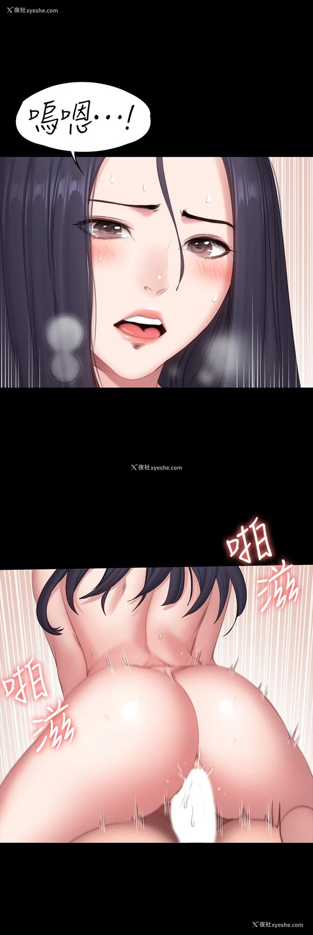 31P - 健身教练