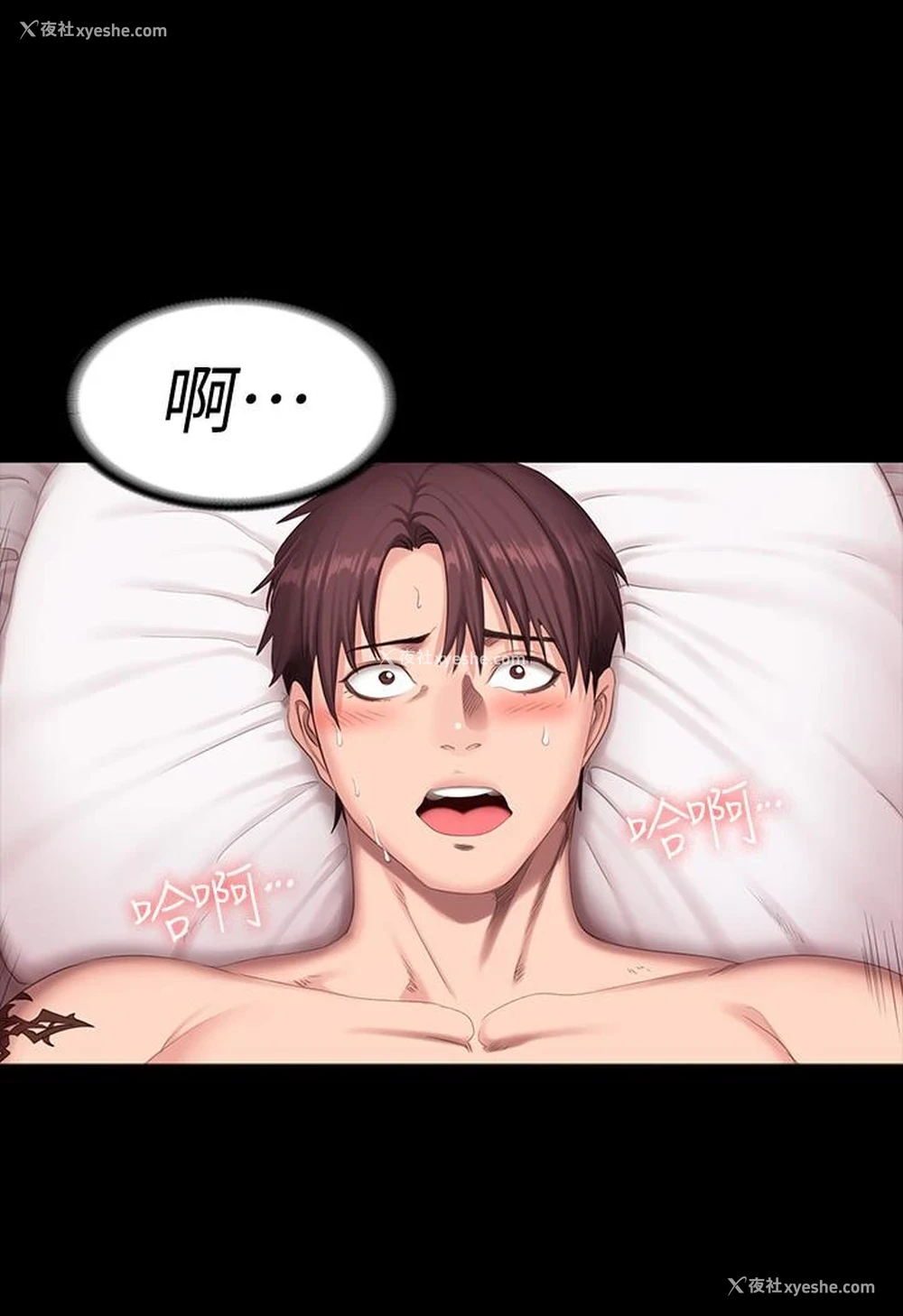 35P - 健身教练