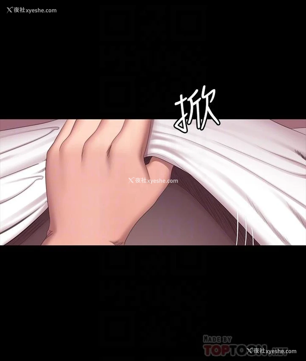 6P - 健身教练