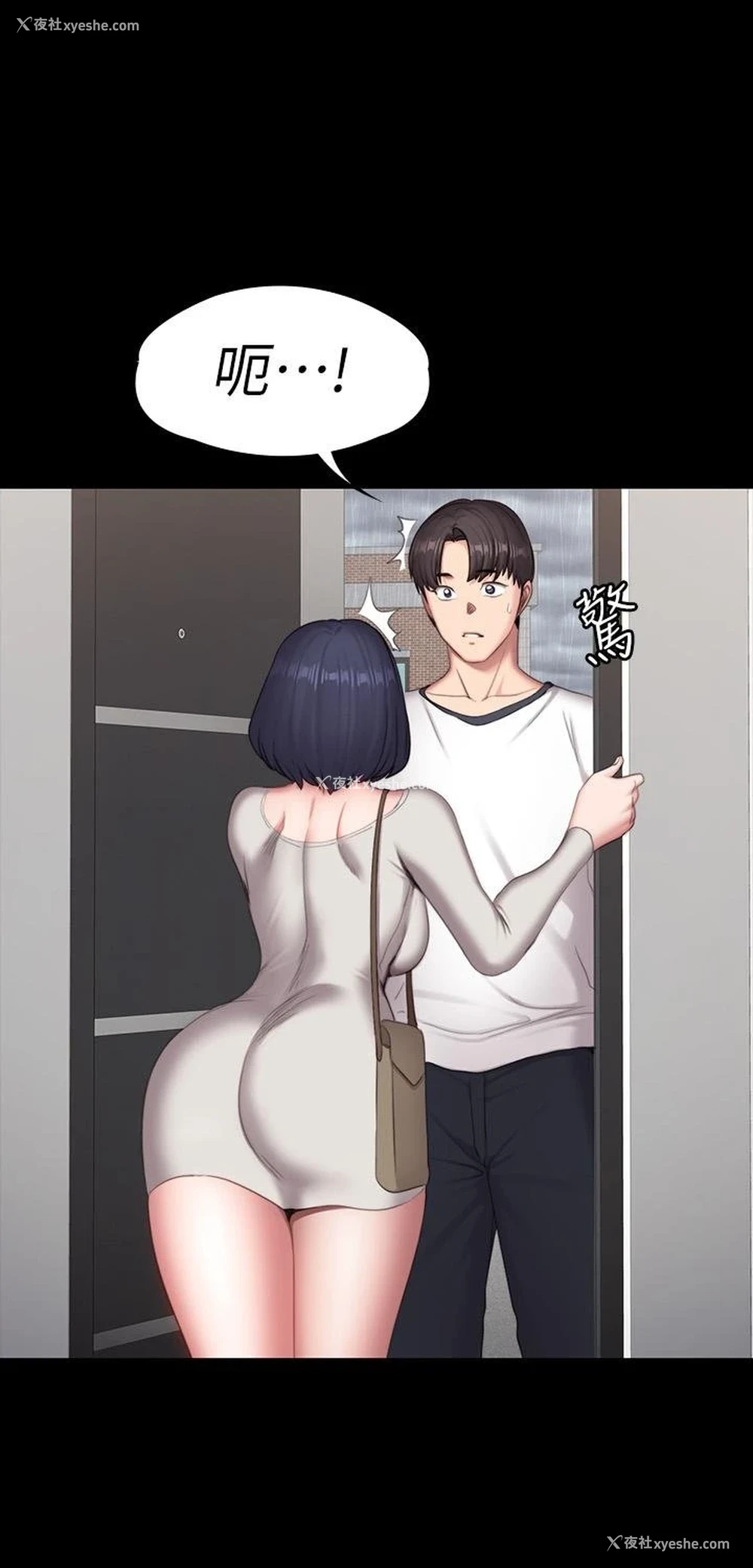35P - 健身教练