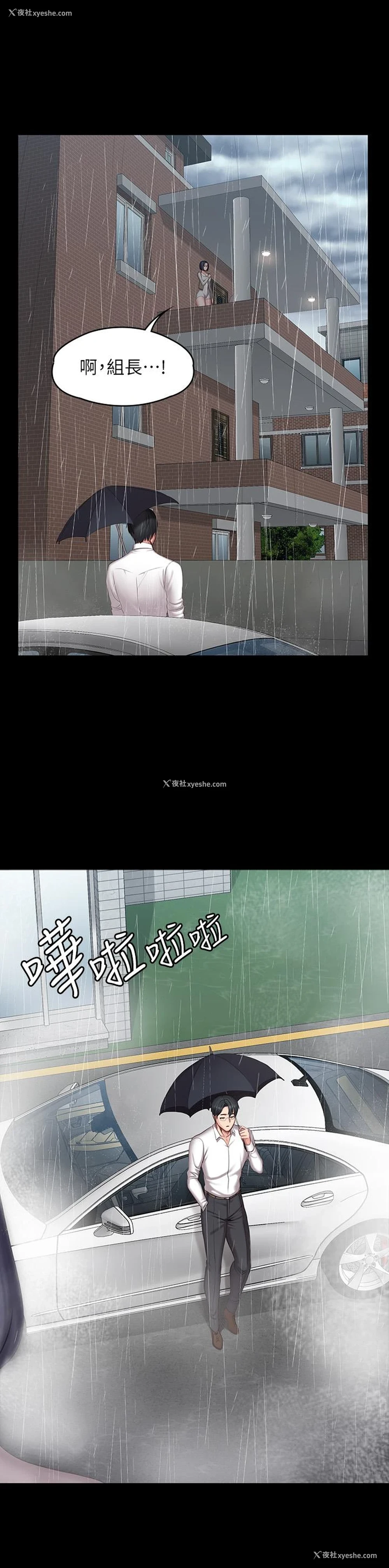 40P - 健身教练
