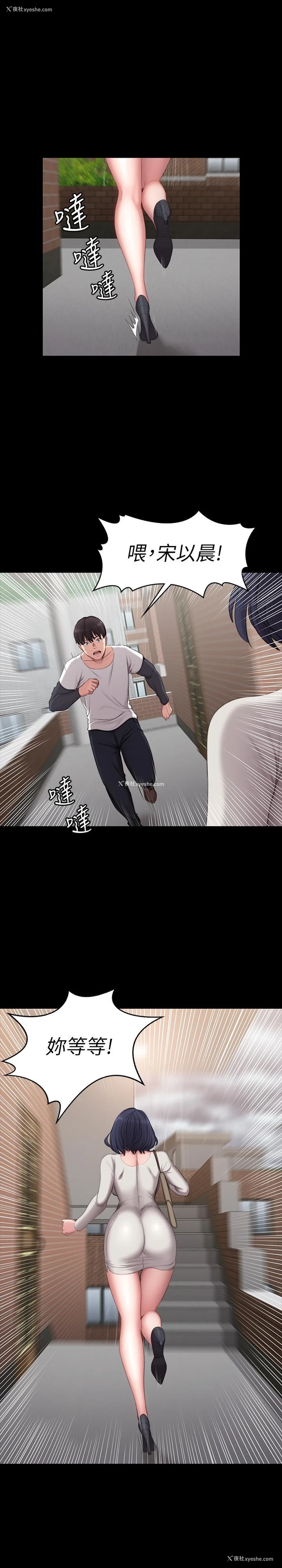 45P - 健身教练