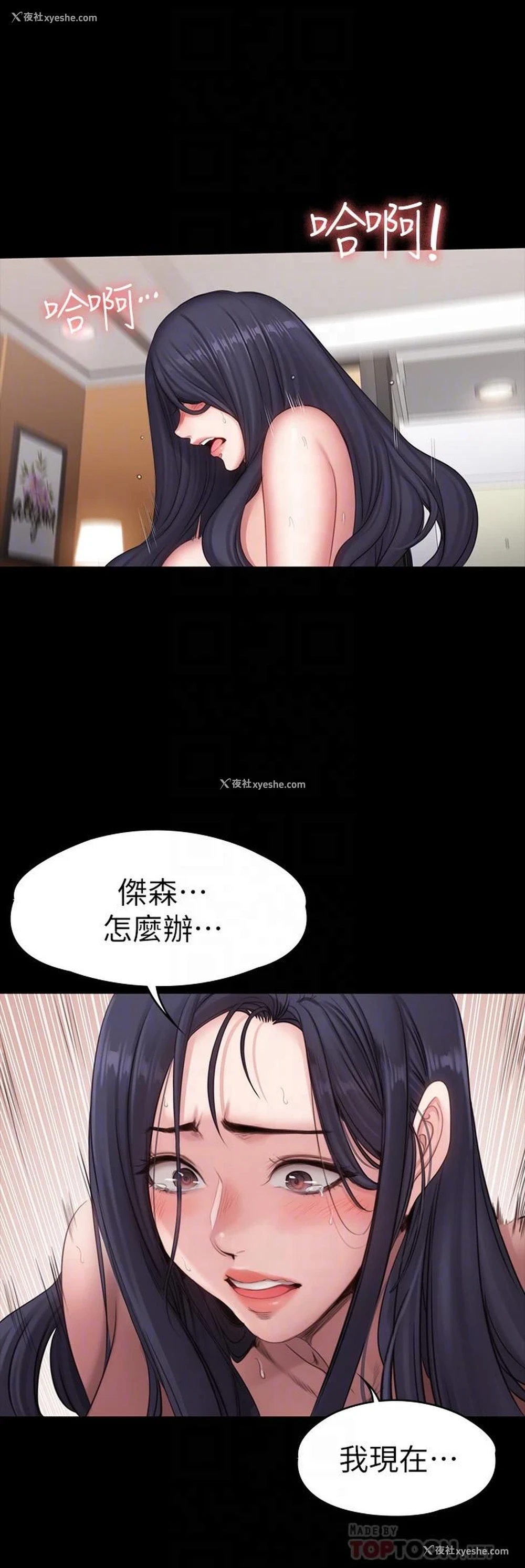 4P - 健身教练
