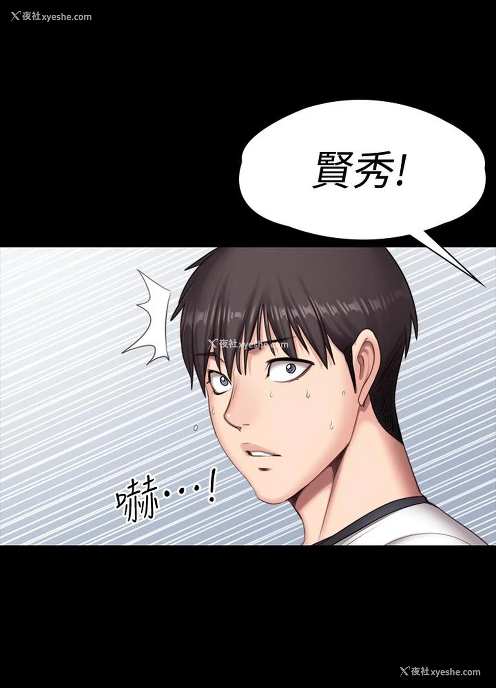19P - 健身教练