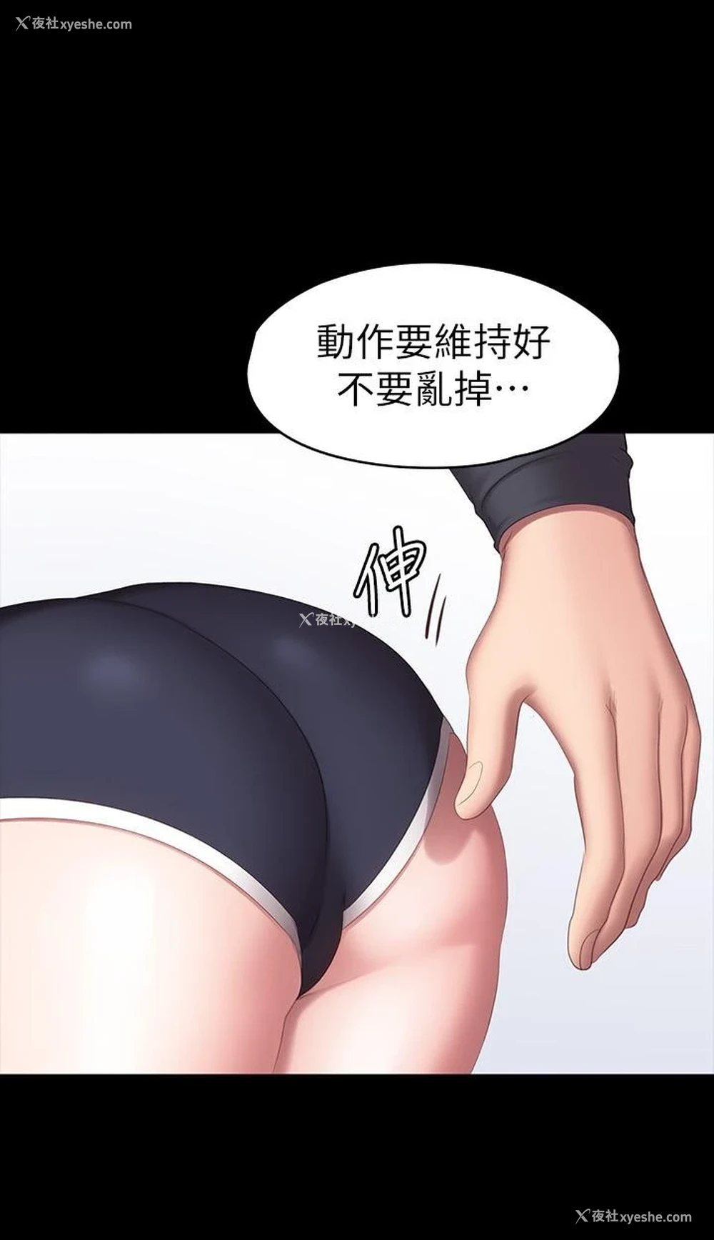 26P - 健身教练