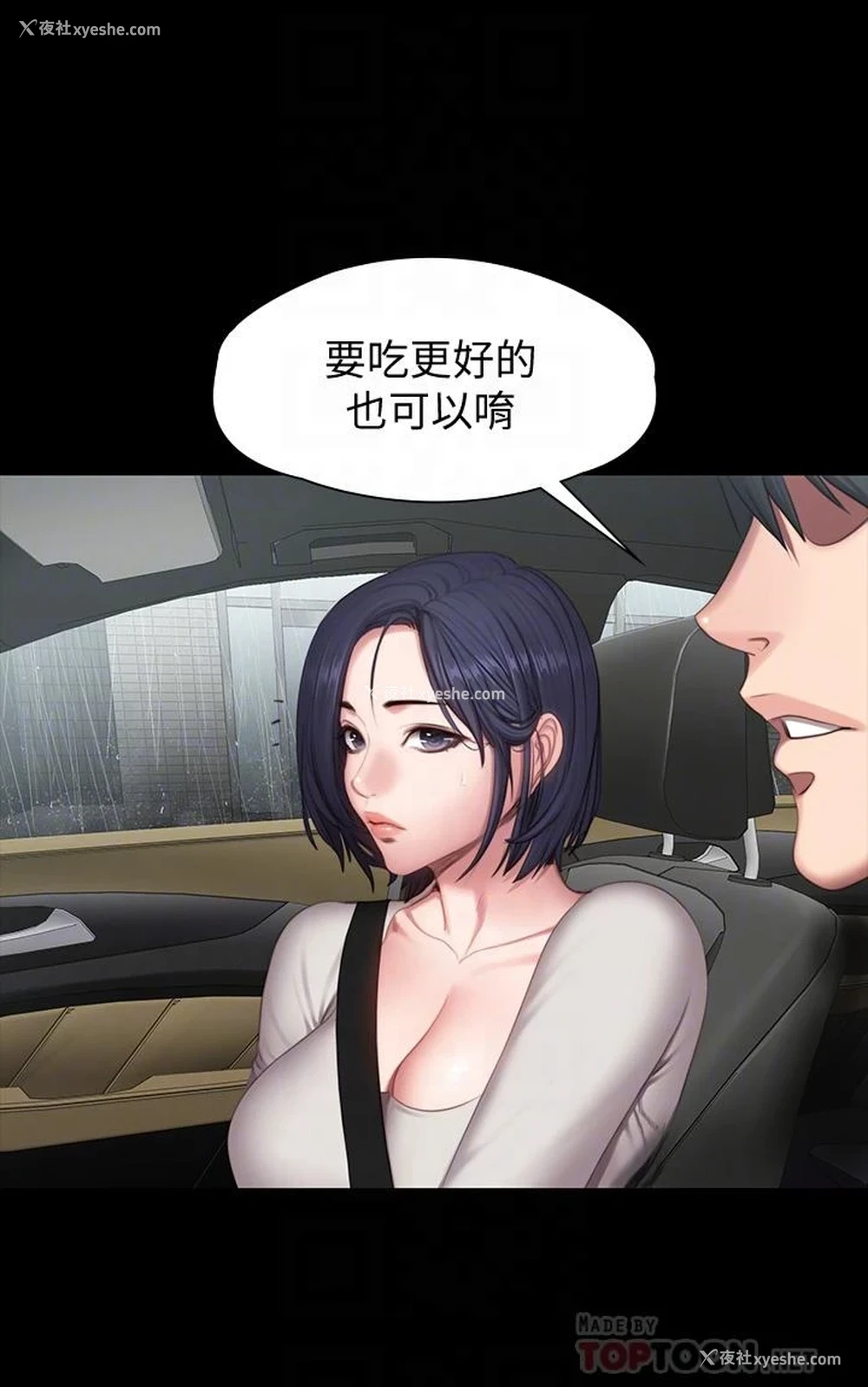 5P - 健身教练