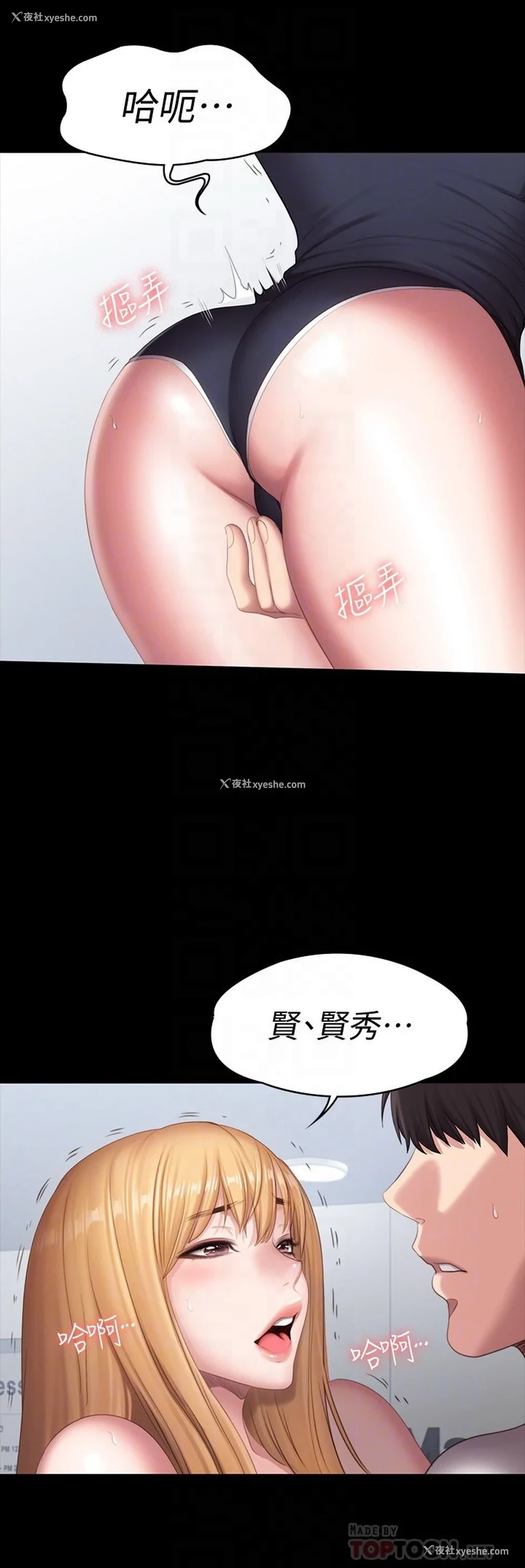 12P - 健身教练
