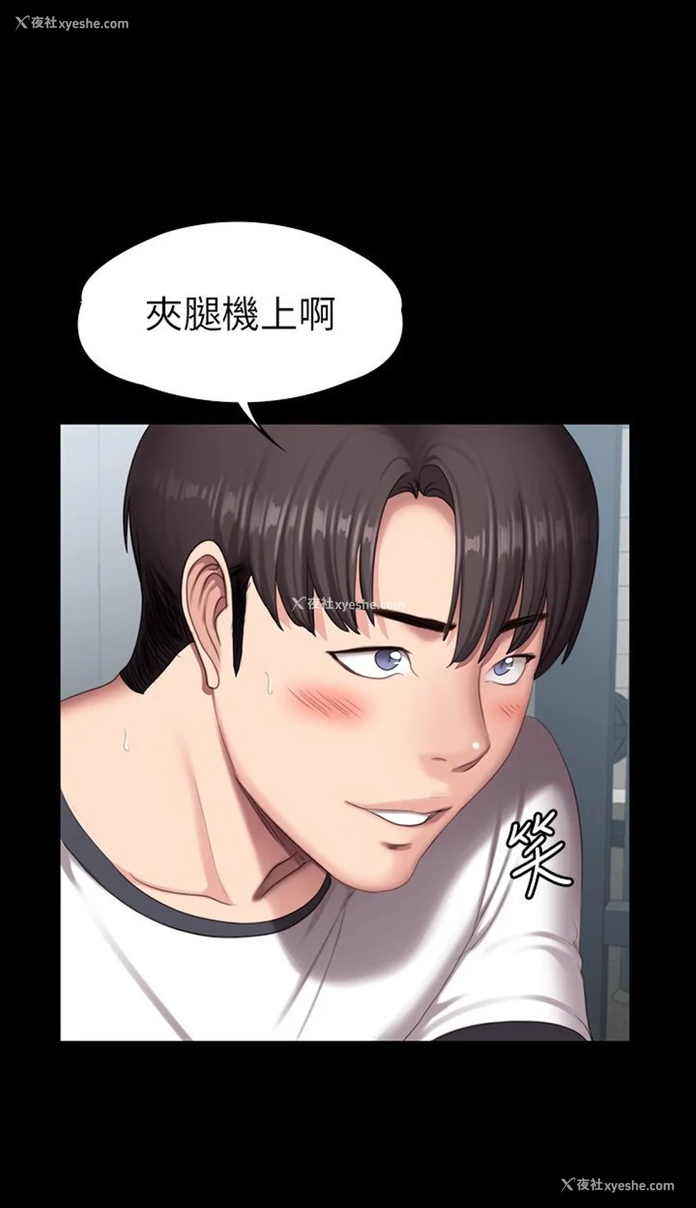 24P - 健身教练