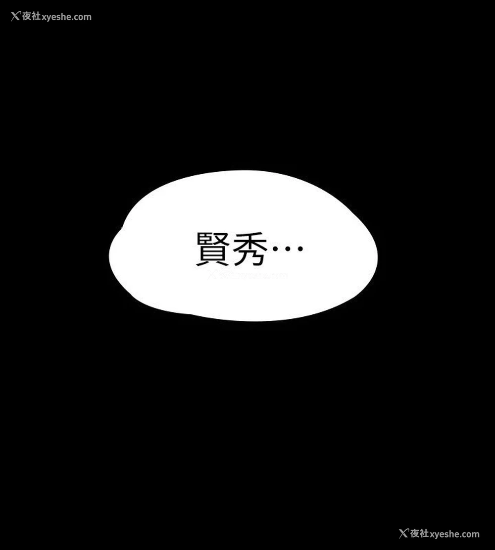 2P - 健身教练