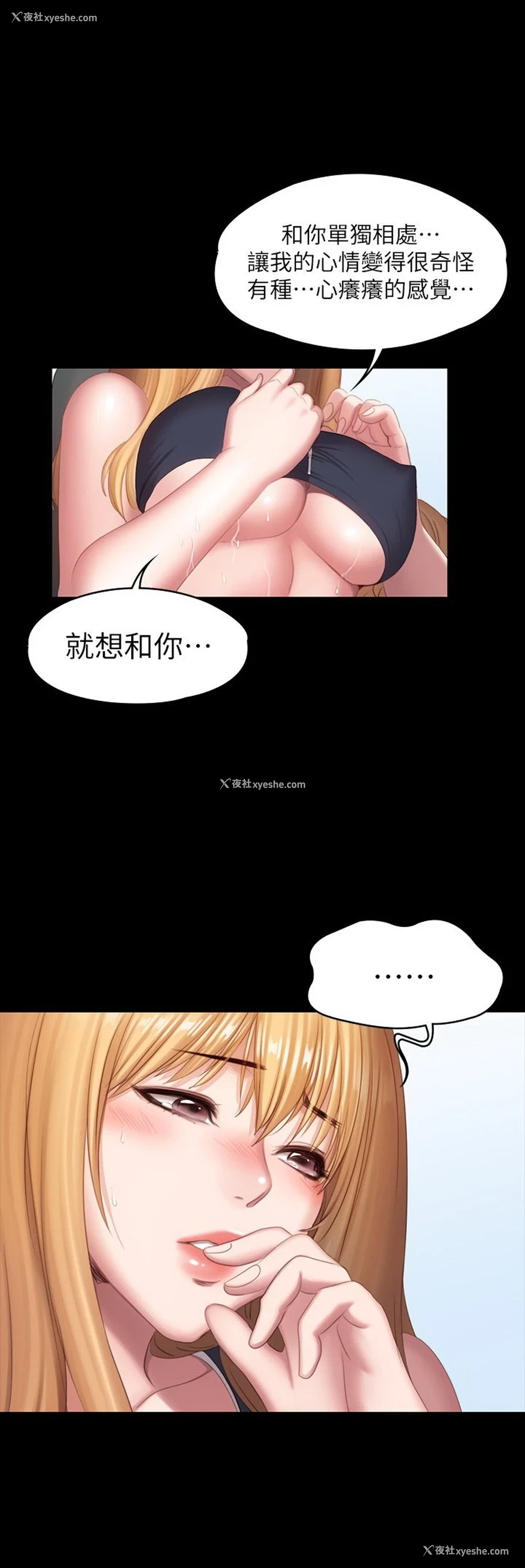 35P - 健身教练