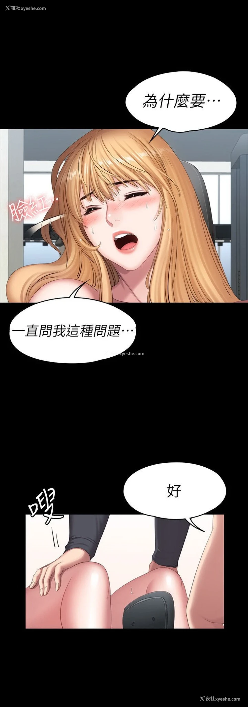 39P - 健身教练