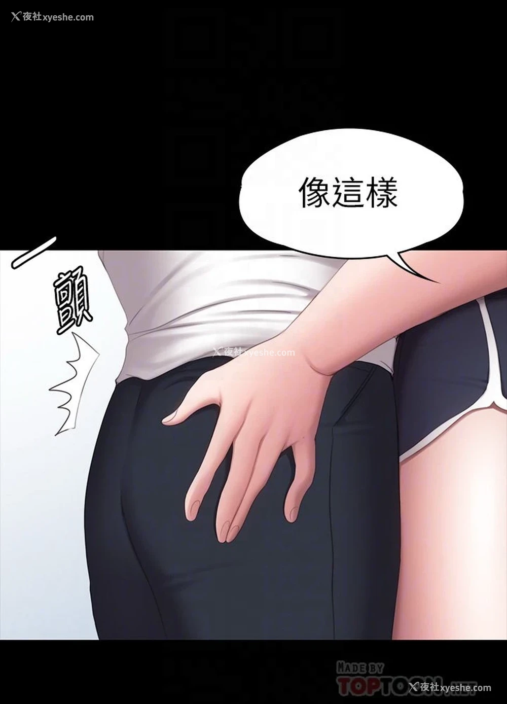 6P - 健身教练
