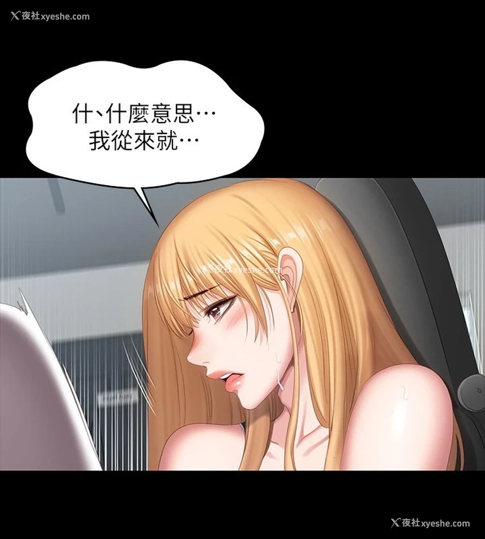 13P - 健身教练