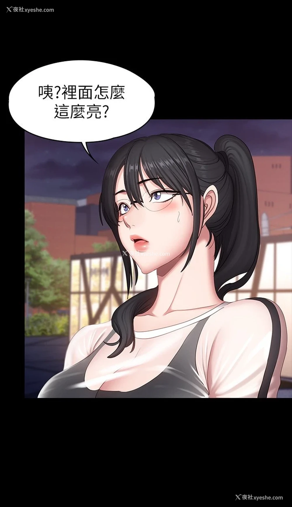 39P - 健身教练