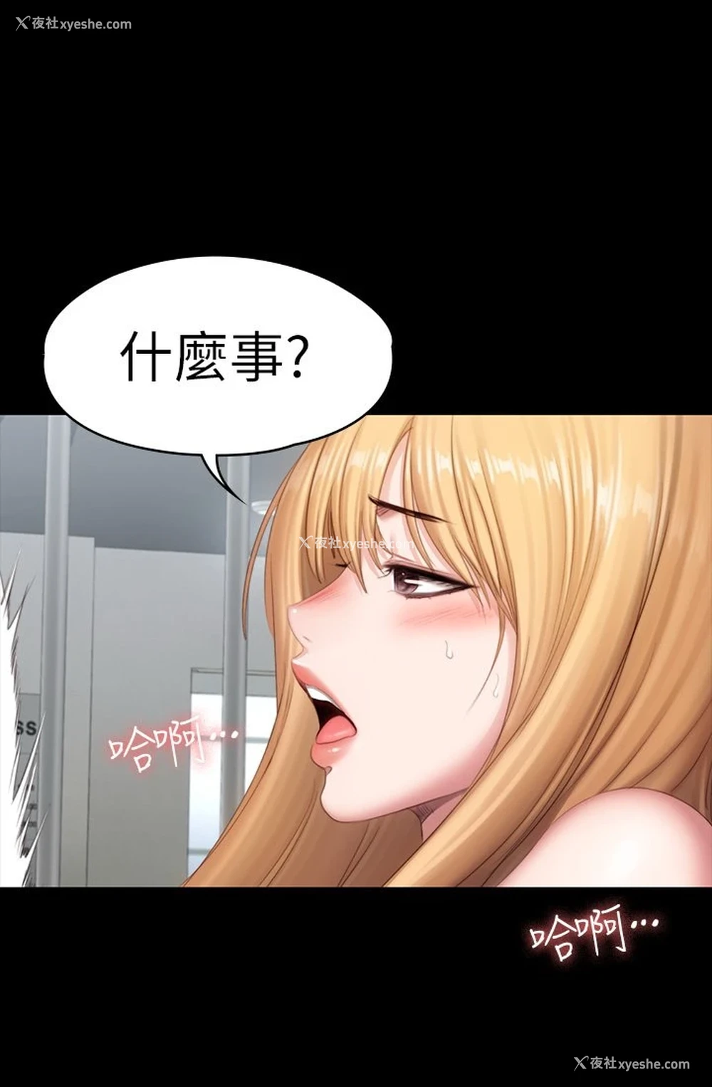 5P - 健身教练