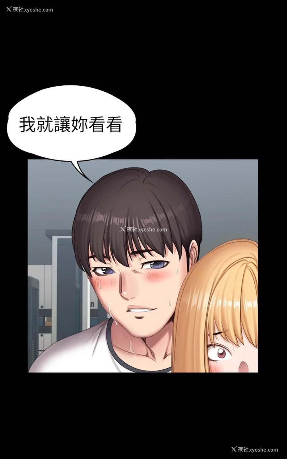 19P - 健身教练