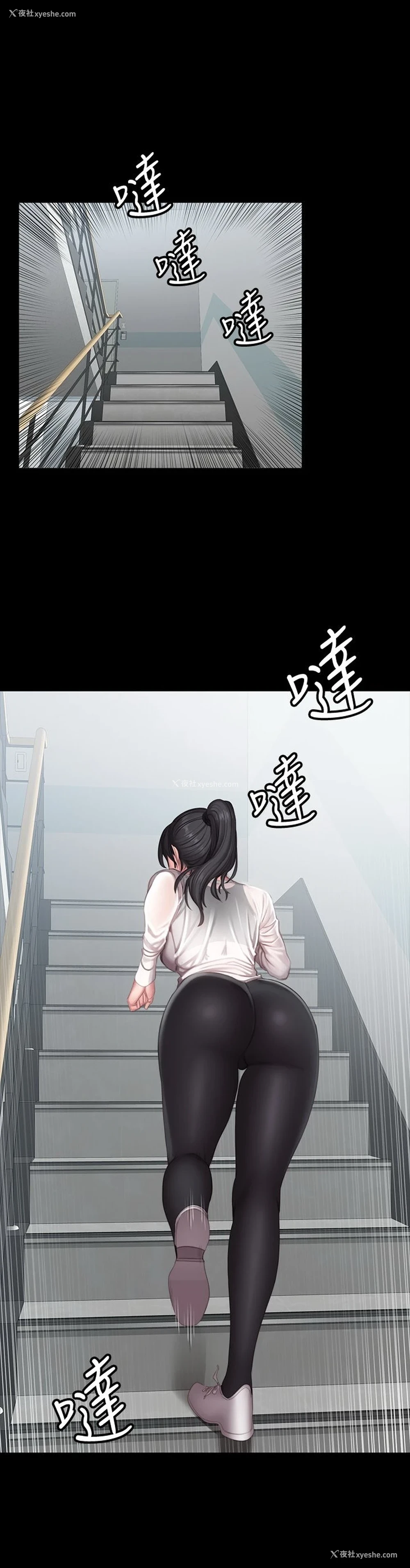 1P - 健身教练
