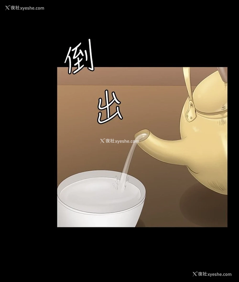 32P - 健身教练