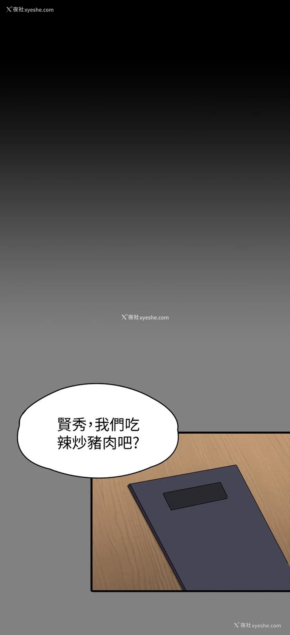 38P - 健身教练