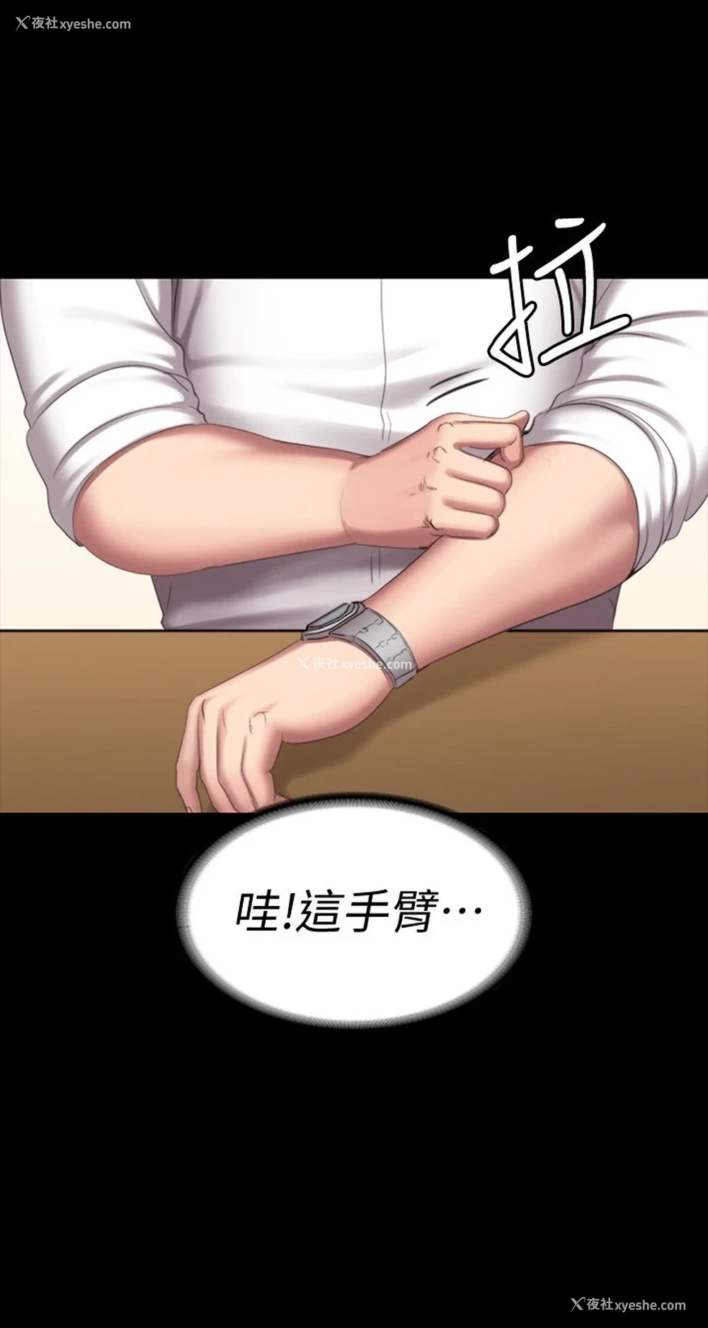 43P - 健身教练