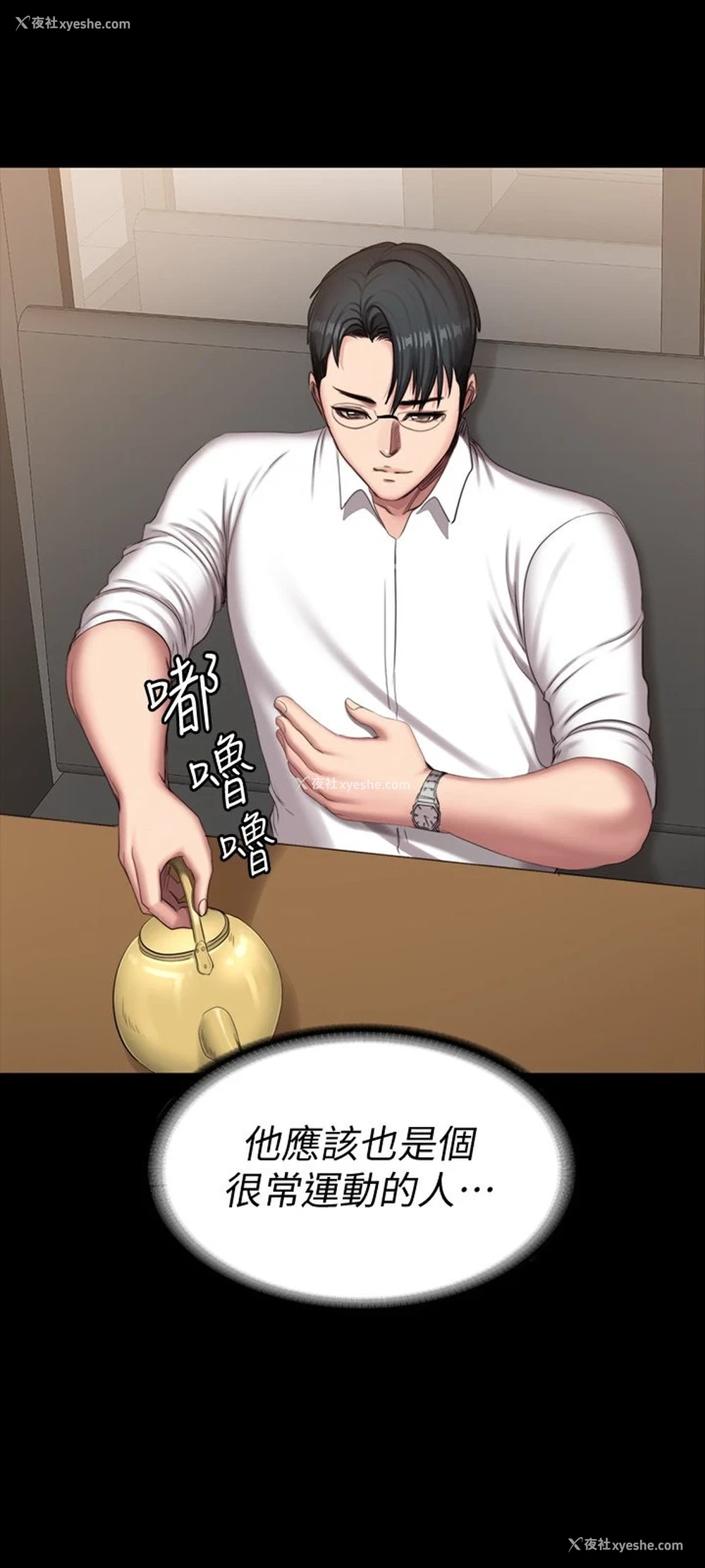 44P - 健身教练