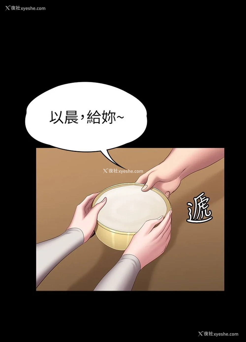 45P - 健身教练
