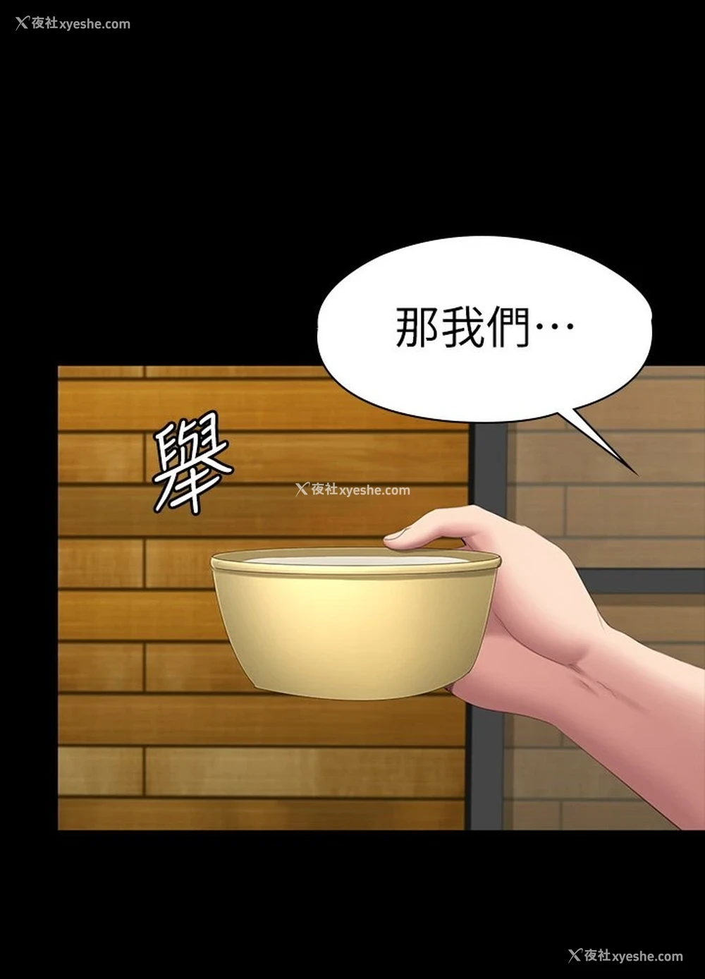 46P - 健身教练