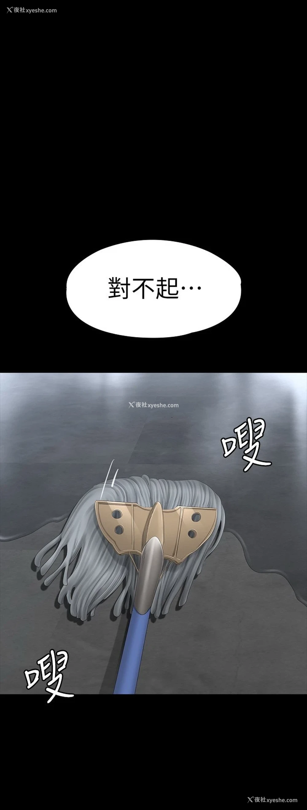 13P - 健身教练