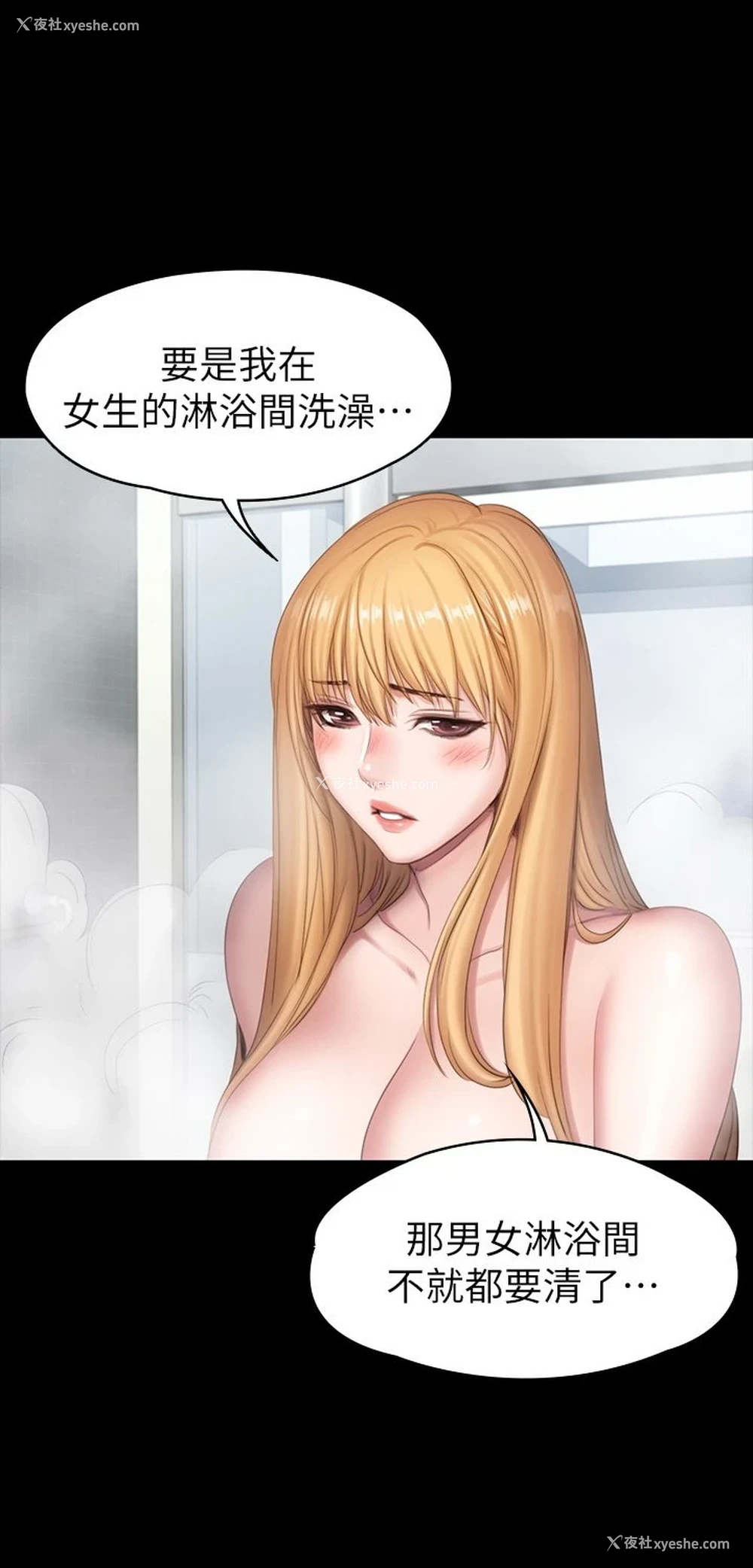 24P - 健身教练