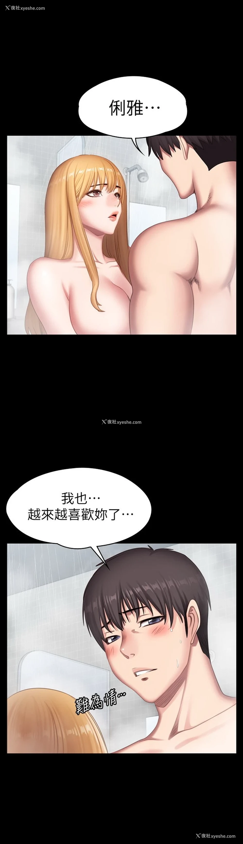 35P - 健身教练