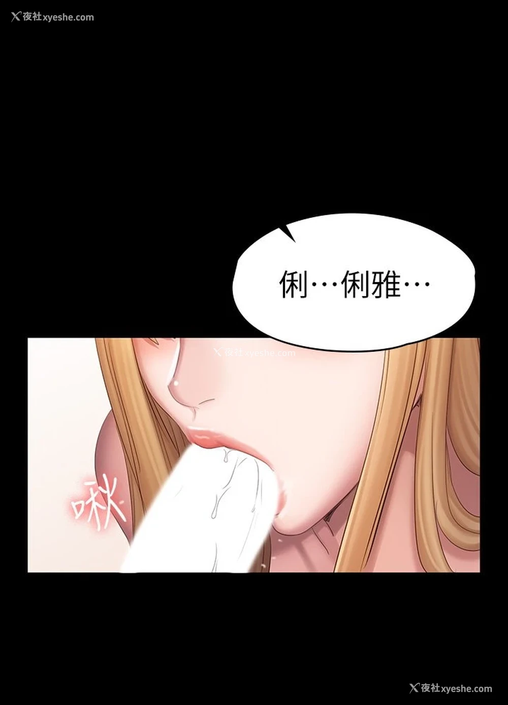 20P - 健身教练