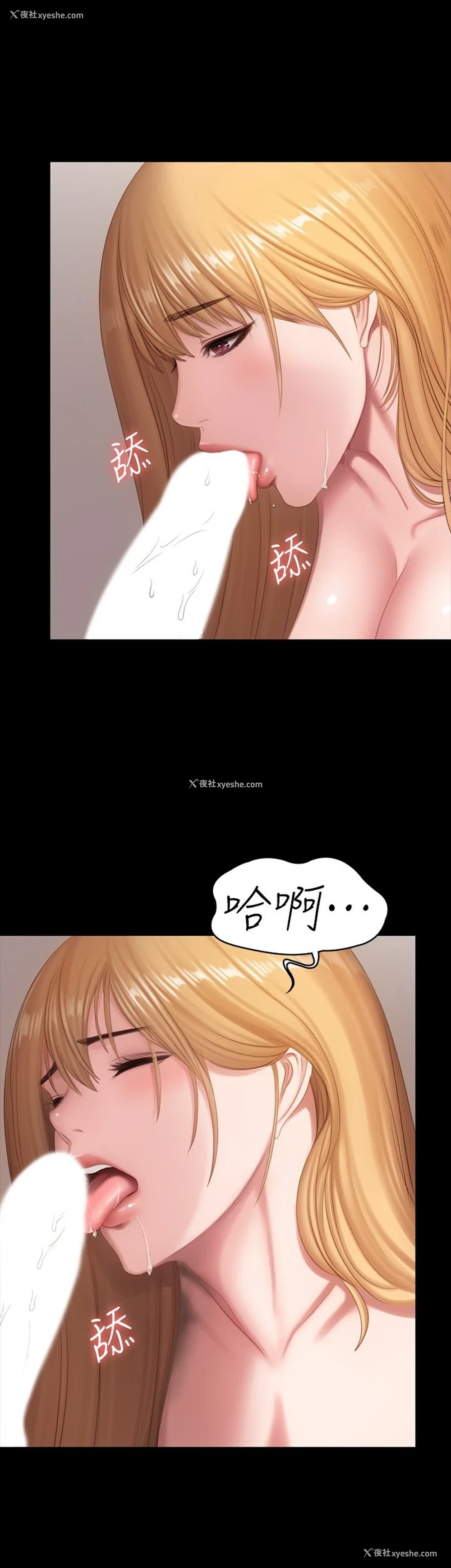 22P - 健身教练