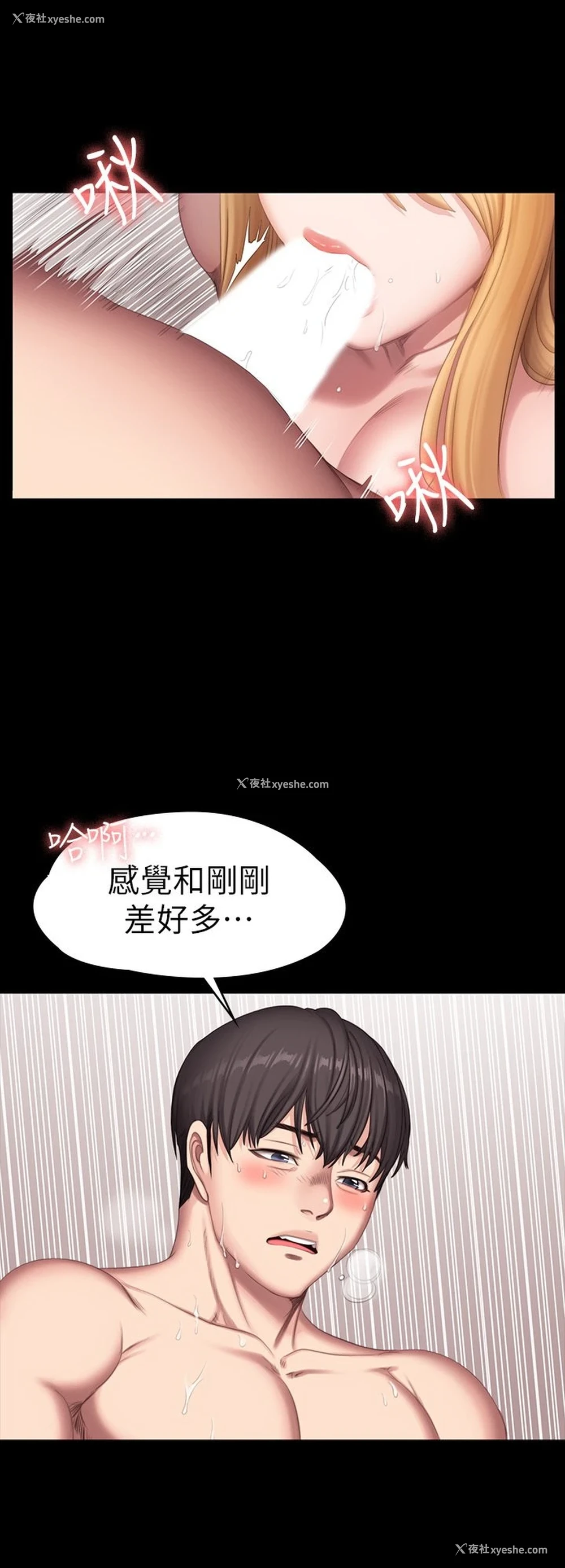 27P - 健身教练