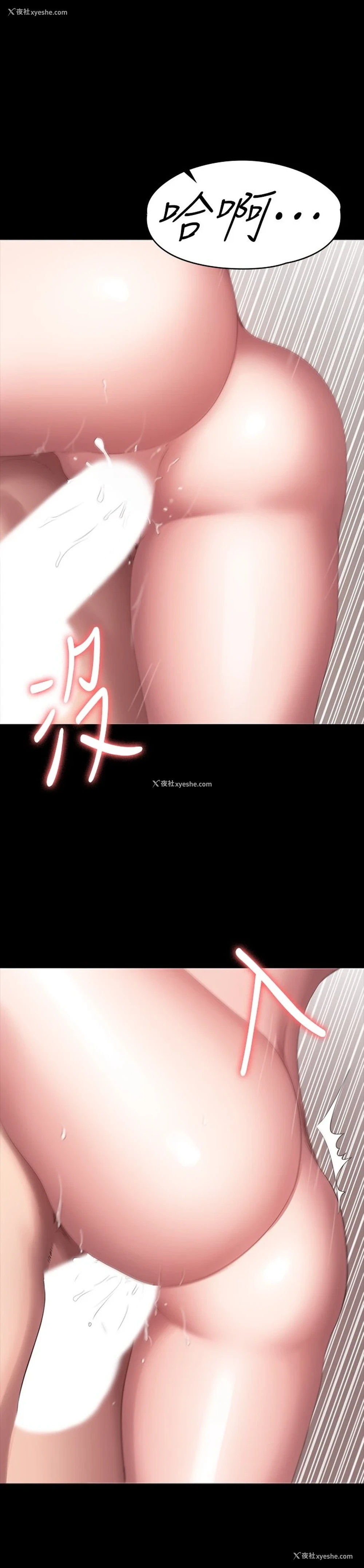 37P - 健身教练