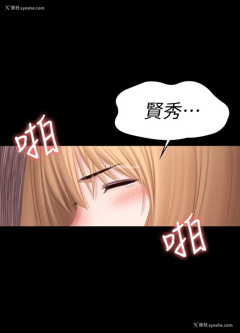 46P - 健身教练