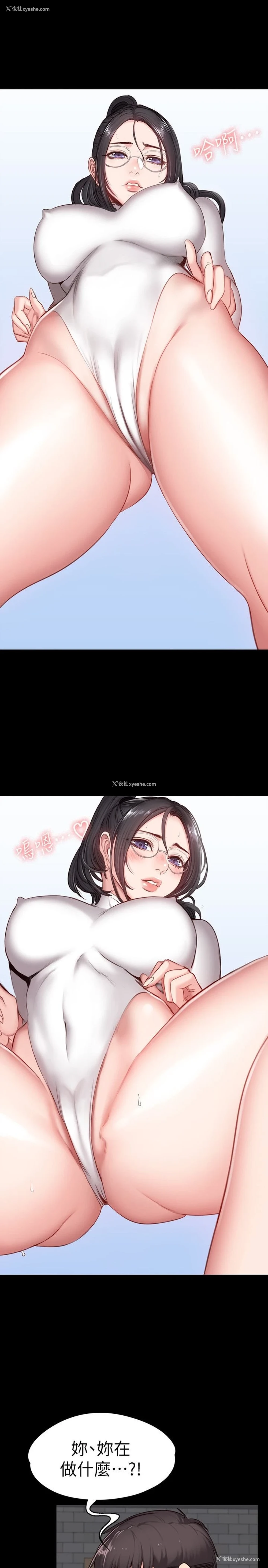 19P - 健身教练