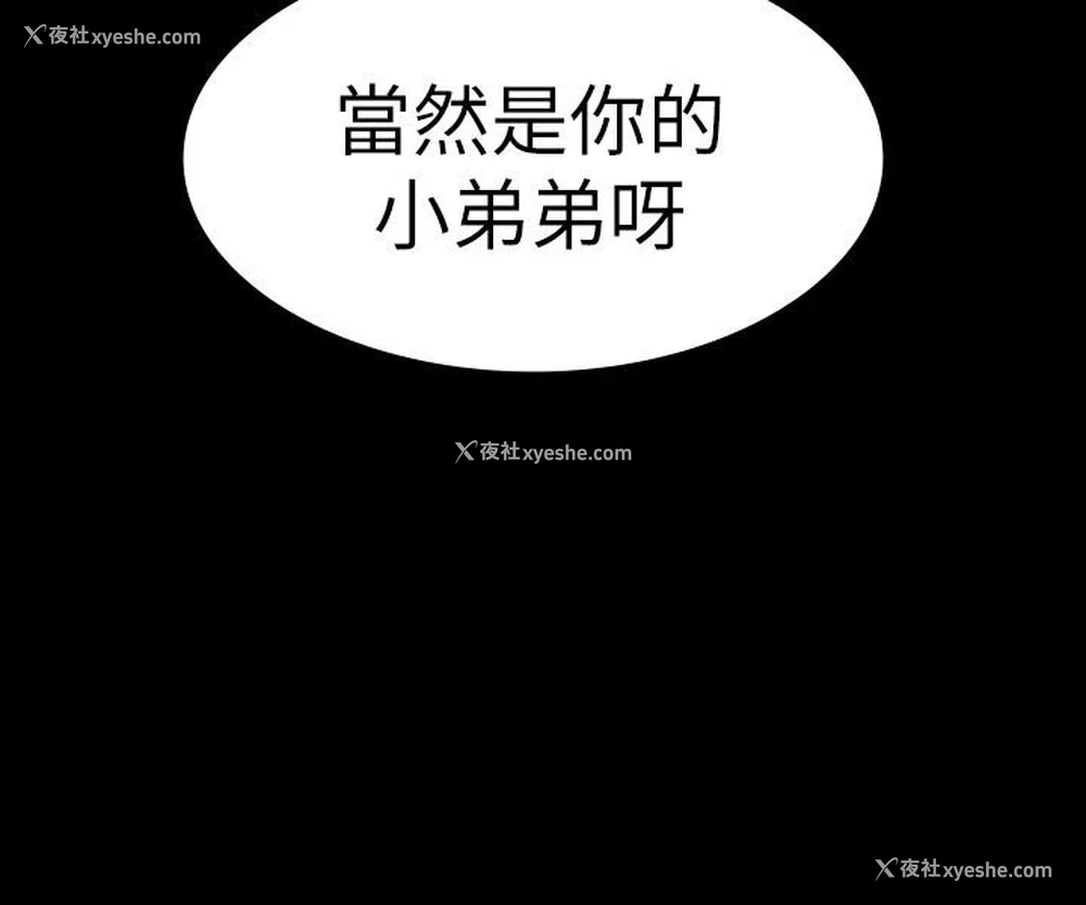 30P - 健身教练