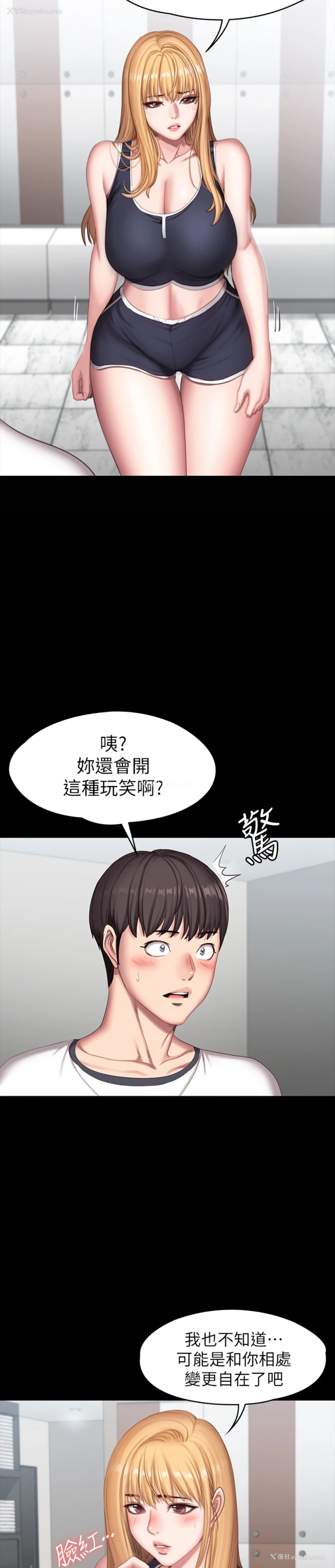 21P - 健身教练