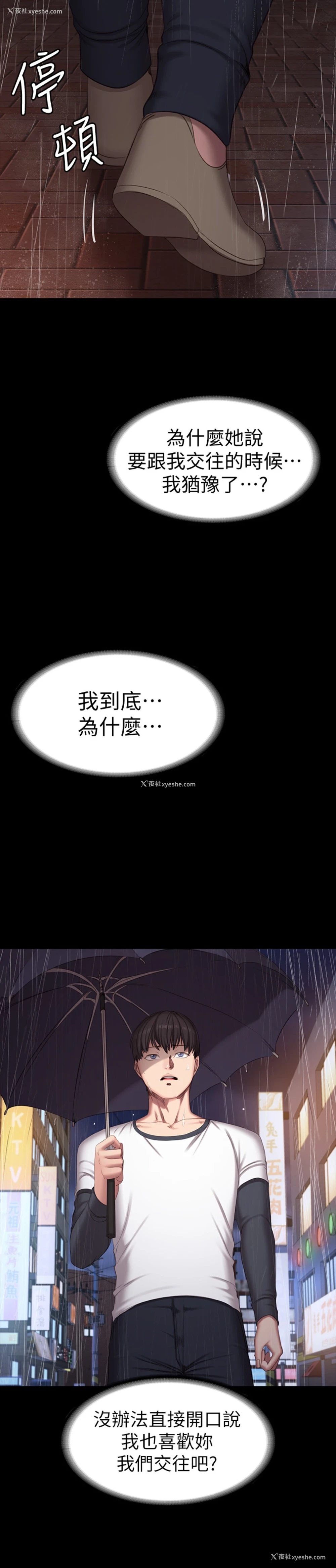 27P - 健身教练