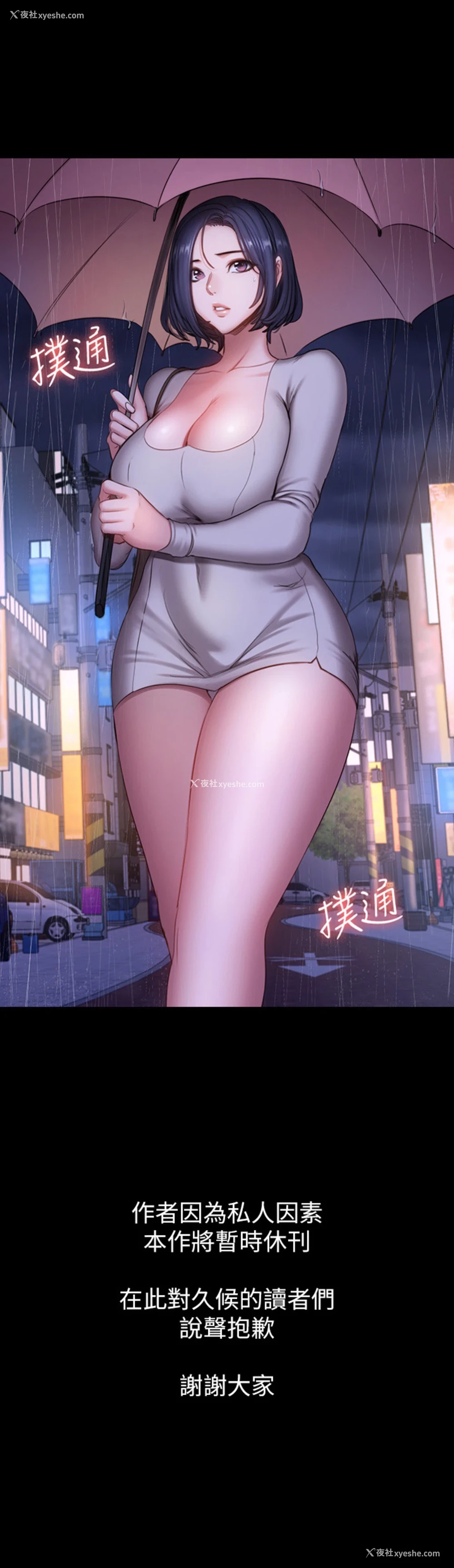 31P - 健身教练