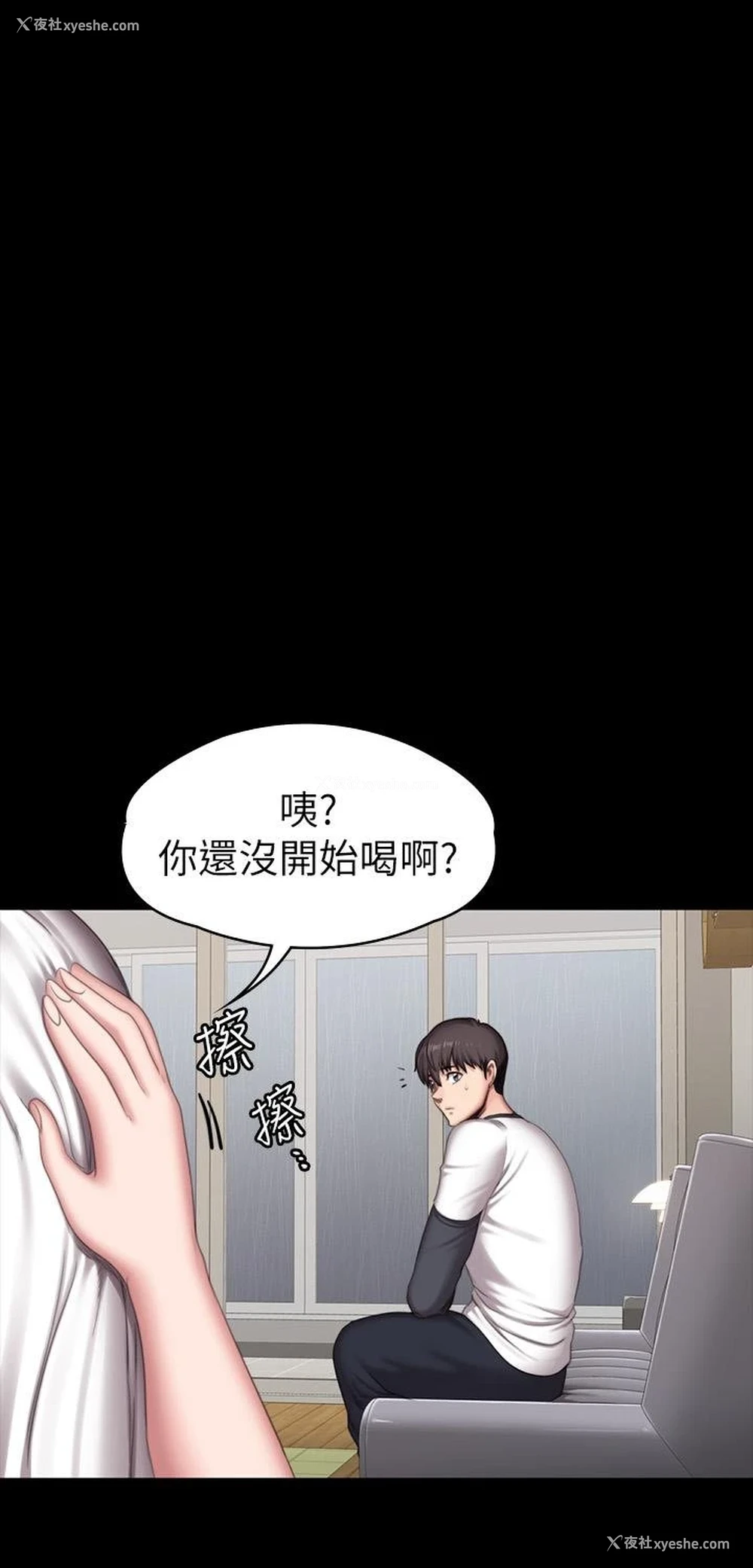 17P - 健身教练