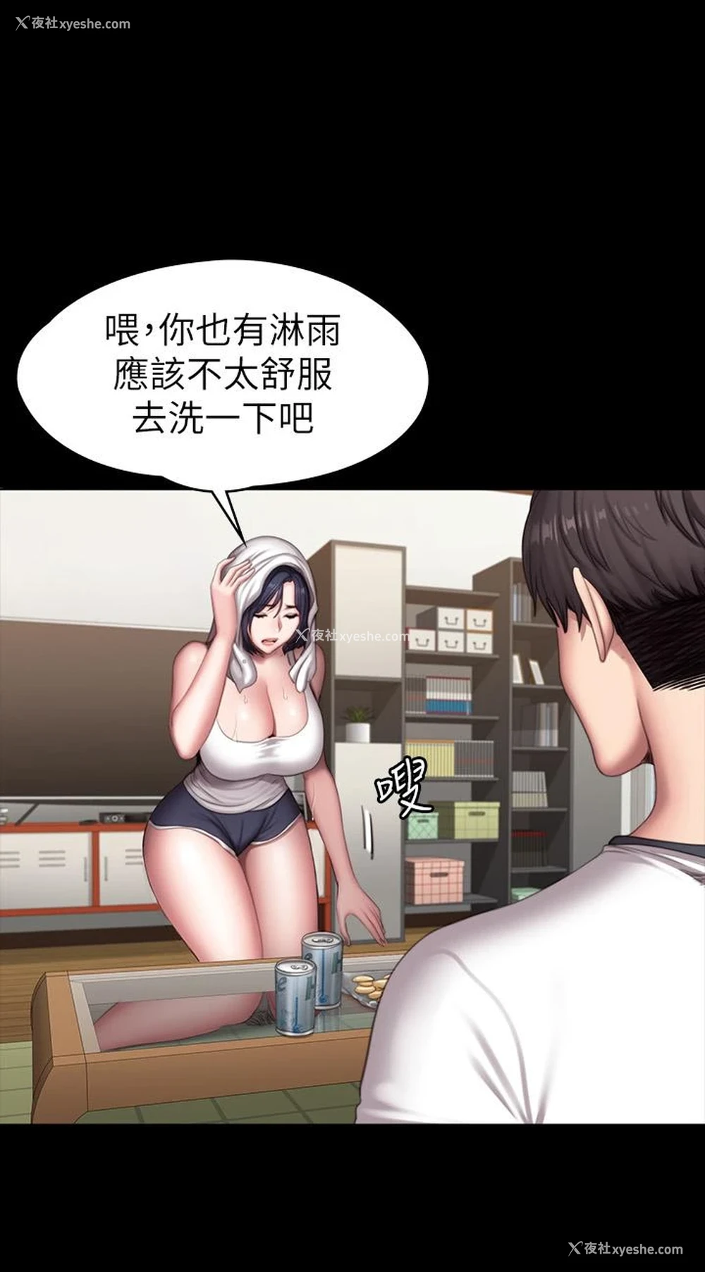 19P - 健身教练
