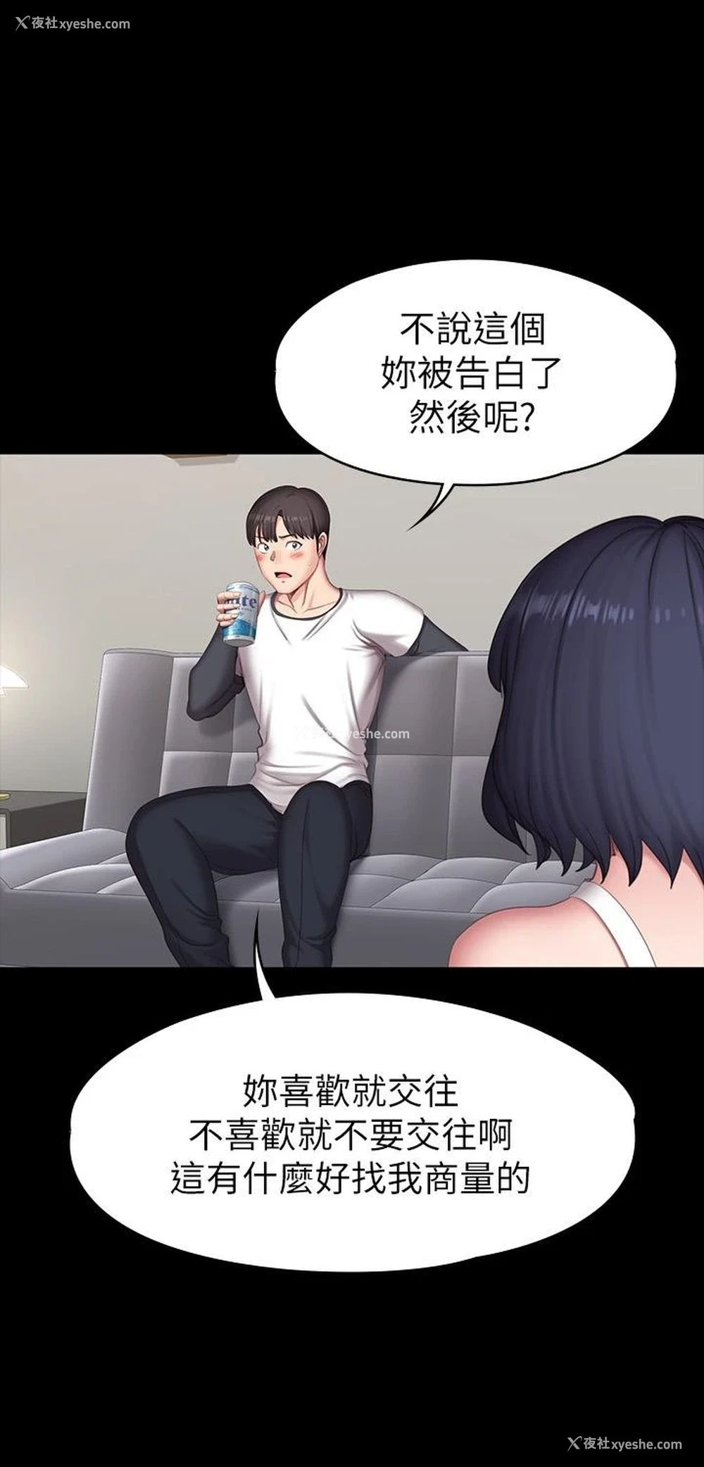 26P - 健身教练