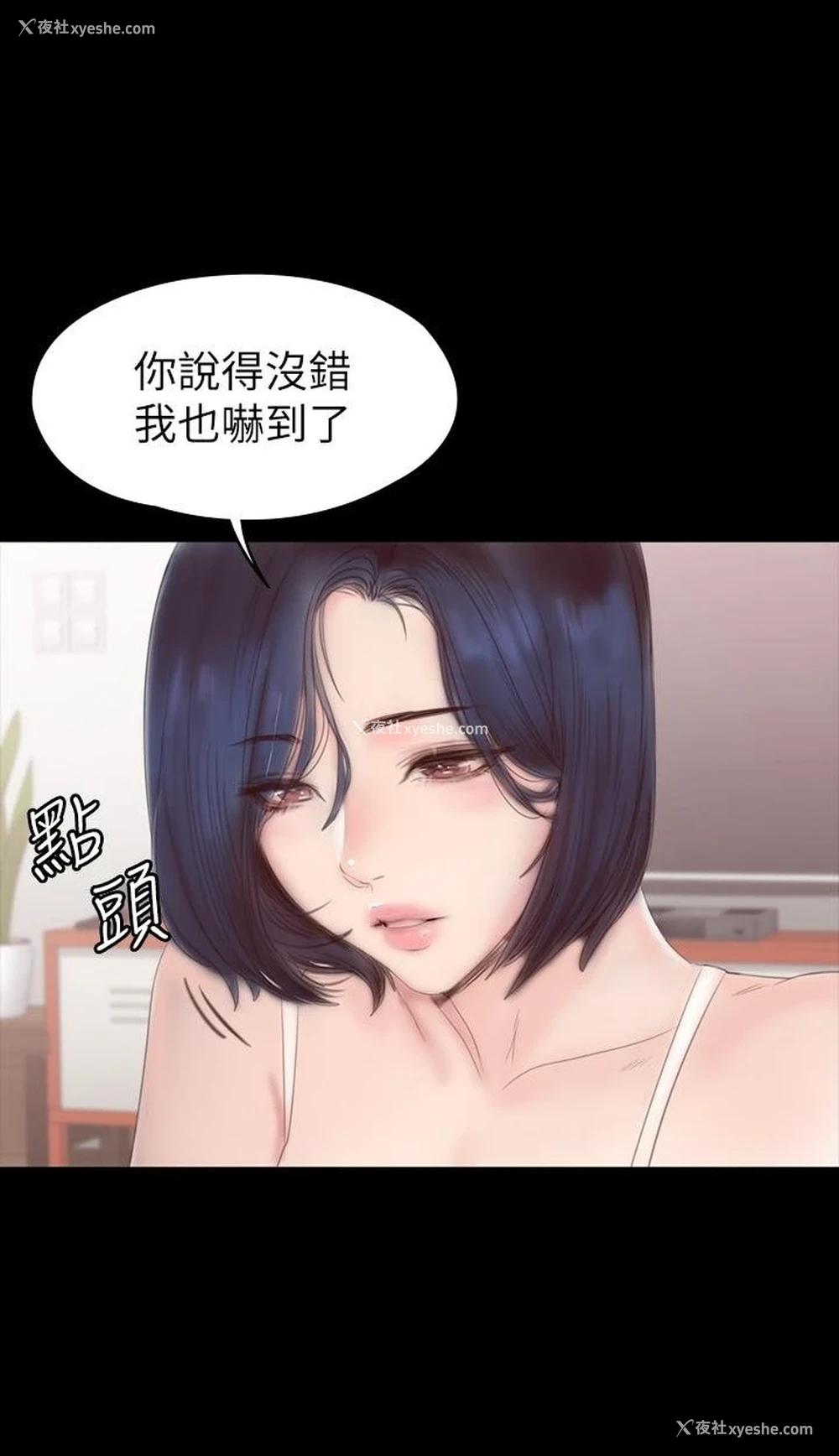 27P - 健身教练